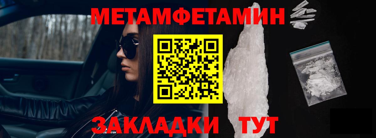 Amphetamine  Вход с VPN  Надым  Amphetamine  АМФ VHQ 