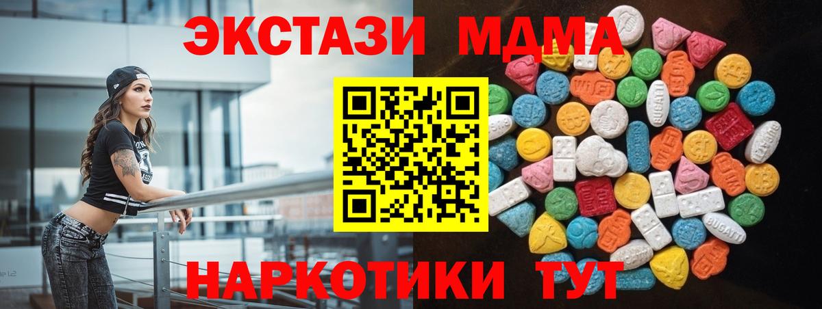 Надым  МАРИХУАНА  Вход с VPN  Где купить наркотики?  A-PVP СК кристаллы  Мефедрон   ГАШИШ 