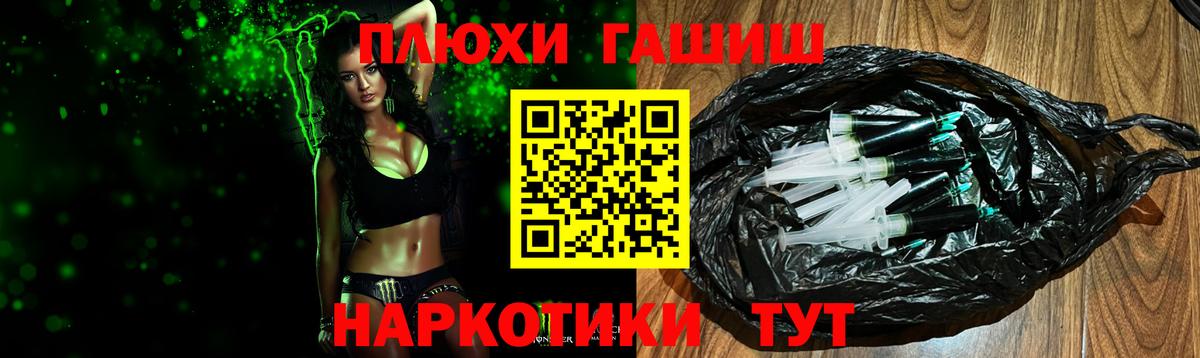 Гашиш гарик  Гашиш  ГАШИШ Ice-O-Lator  Надым  Вход с VPN 