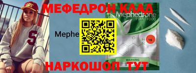 соль ск Ипатово