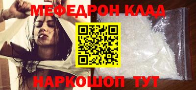 а пвп мука Ирбит
