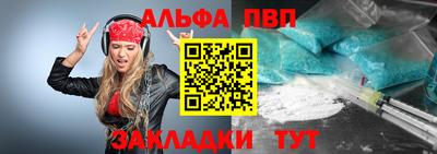 соль ск Ипатово
