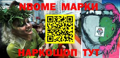 соль ск Ипатово