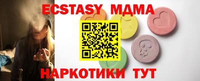 а пвп мука Ирбит