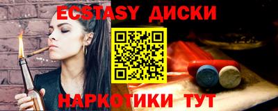 соль ск Ипатово