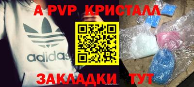 бутират Изобильный
