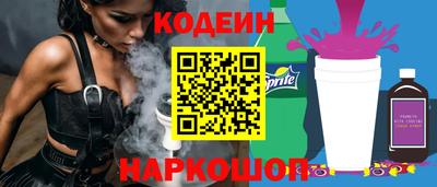 соль ск Ипатово