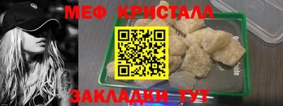 а пвп мука Ирбит