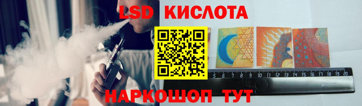 ЛСД экстази ecstasy  Лсд 25 экстази кислота  Надым  Вход с VPN 