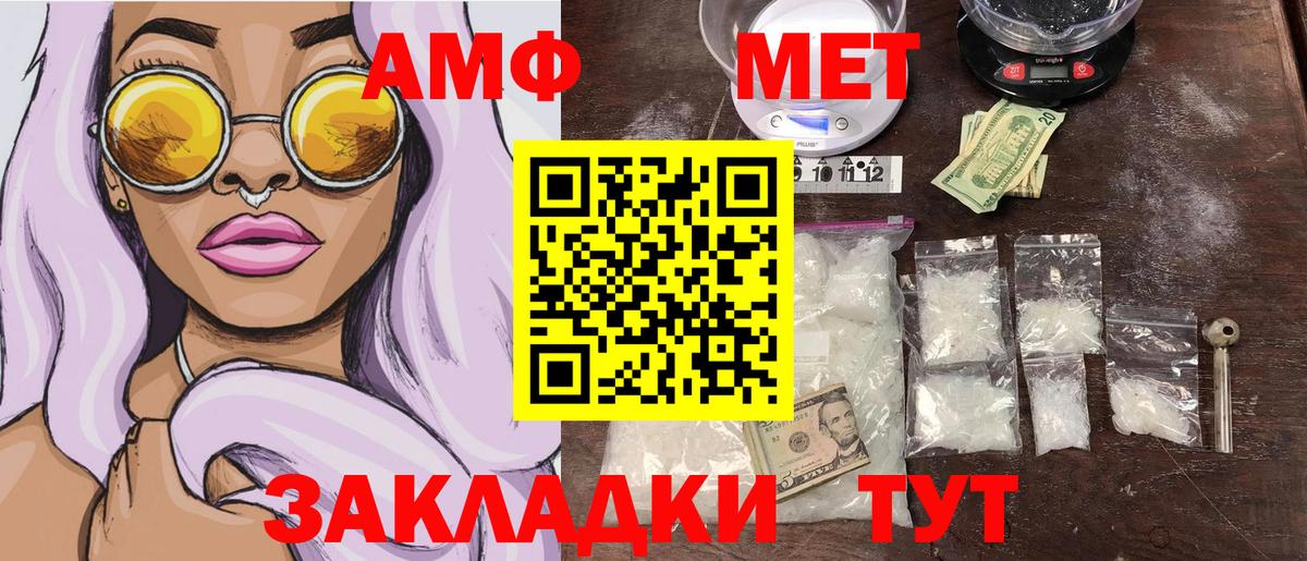 Первитин Methamphetamine  Первитин  Надым  Первитин Methamphetamine  Вход с VPN 