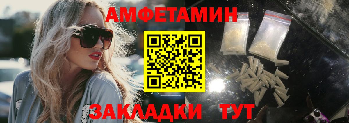 Метамфетамин Methamphetamine Надым