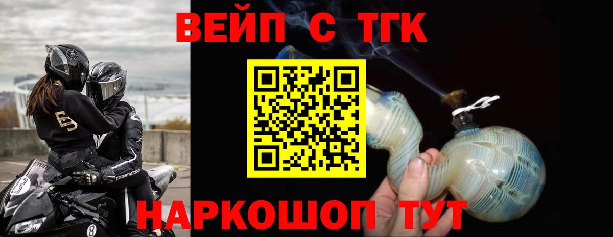 Дистиллят ТГК Wax Надым