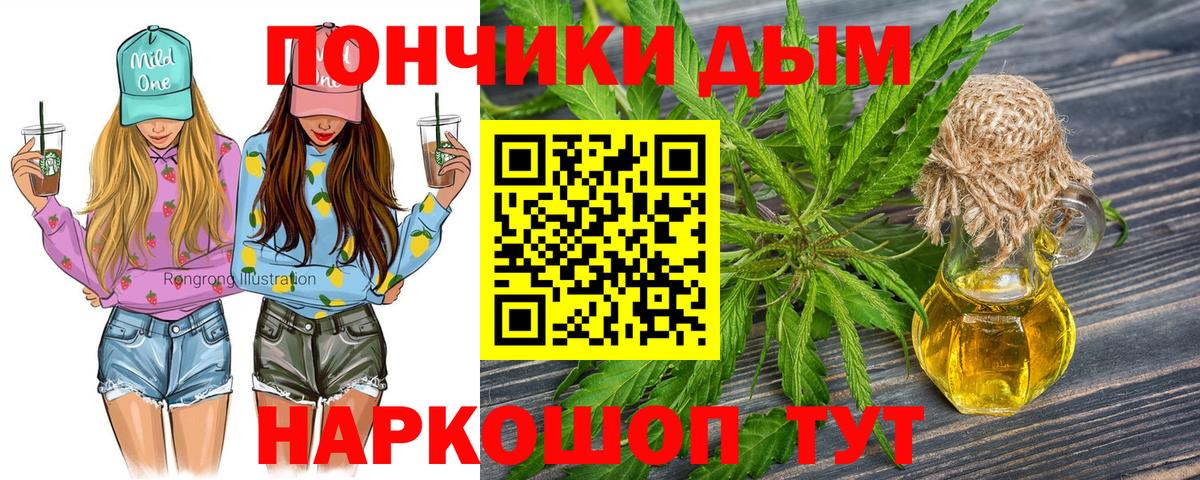 Надым  Каннабис гибрид  Каннабис Ganja  Вход с VPN  Бошки марихуана Ganja 